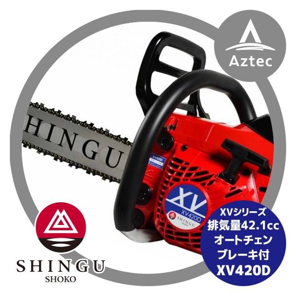 aztec_sgs-xv420d aztec_sgs-xv420d