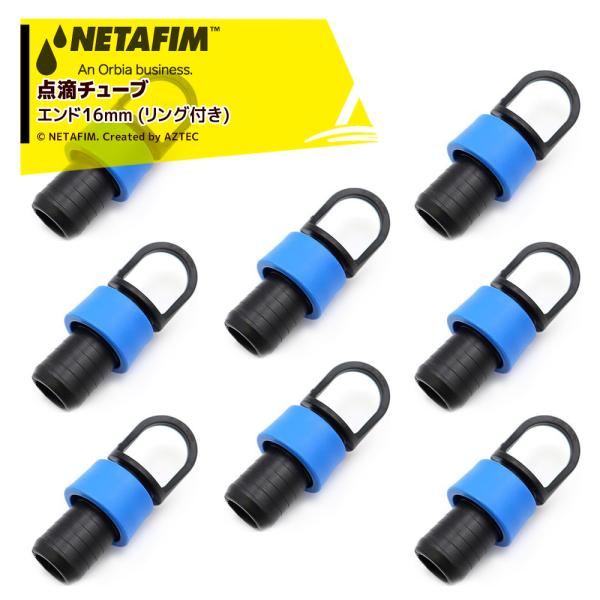 【直接取引限定】農業用点滴チューブ2個セット 直接取引限定】農業用点滴チューブ2個セット