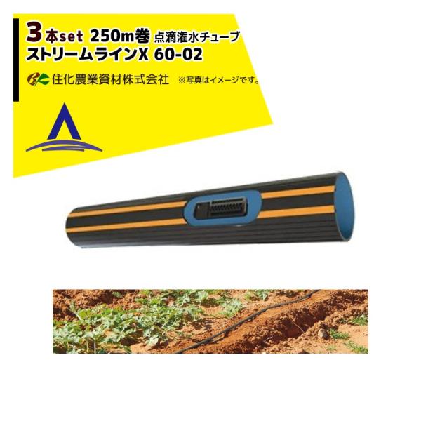 X60-02」の人気商品一覧 | 安い商品を通販サイトから探す - 価格.com