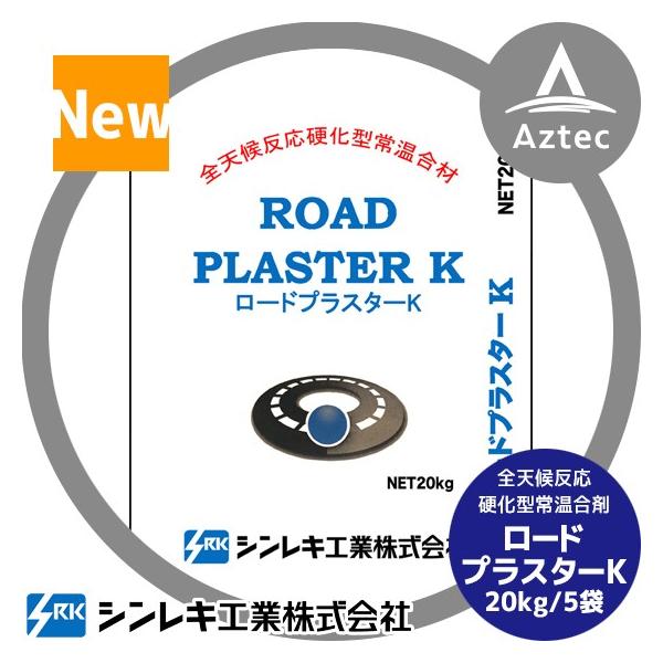 VLH AXt@gC [hvX^[K&lt;5܃Zbg 20kg&gt; SV󔽉d^퉷