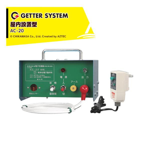 dq쏊 bQpdC AC-20 dC ƒp 100V ݒup őd2,500m