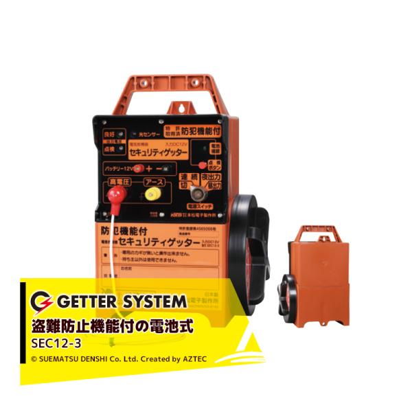 dq쏊 bQpdC ZLeBQb^[ SEC12-3 dCq dC Oݒup őd3,300m