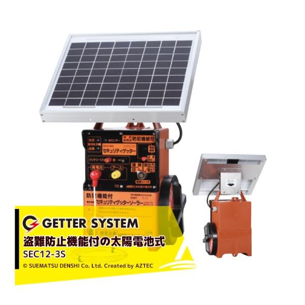 dq쏊 bQpdC ZLeBQb^[\[[ SEC12-3S dCq dC Oݒup őd3,300m h~@\t zdr