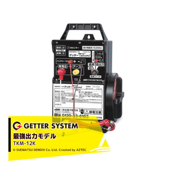 dq쏊 bQpdC Qb^[Takumi (d)  TKM-12K dCq dC Oݒup őd12,000m