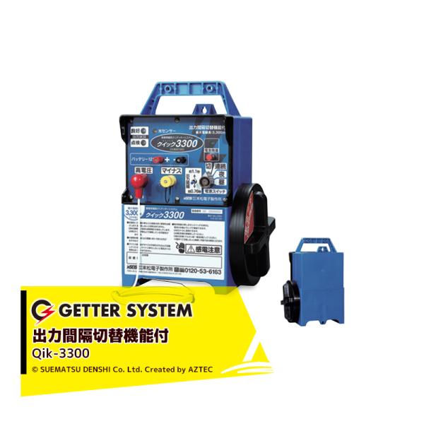 dq쏊 bQpdC NCbN3300 Qik-3300 dC o͊Ԋuؑ֋@\t Oݒup őd3,300m