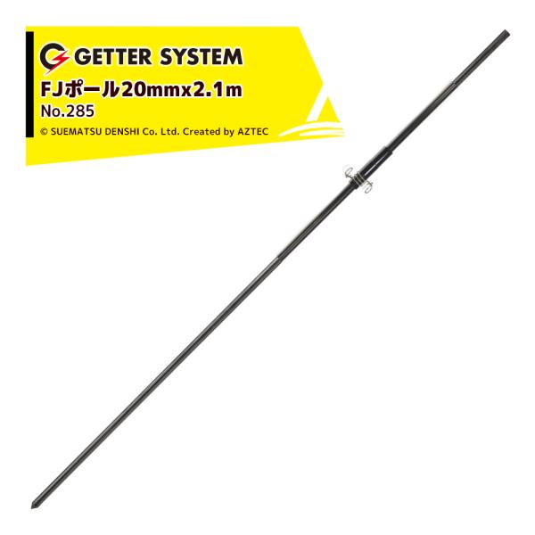 u*o様 未使用 アポロ FRPポール 150cm 50本 防獣 害獣 電気柵 末松電子製作所 <50本入>電気柵 支柱 ポール 末松電子 FRPポール φ14mm
