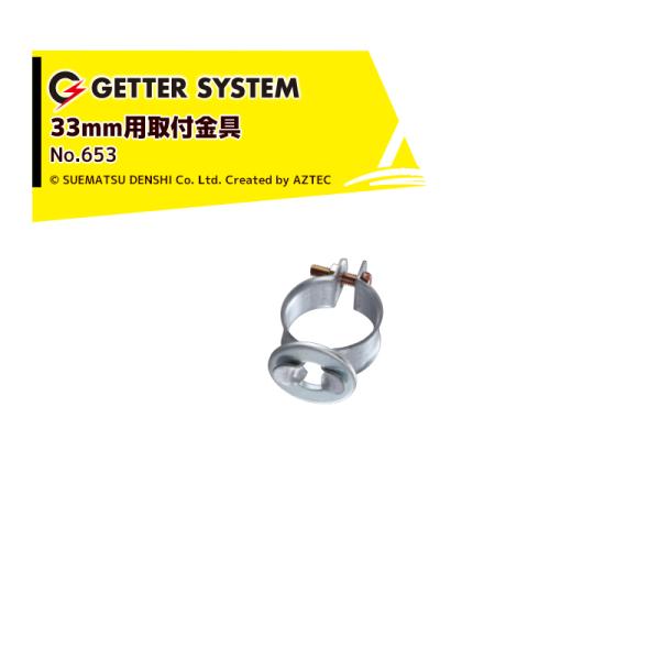 dq쏊 &lt;20Zbgi&gt;dC  33mmp݂ No.653