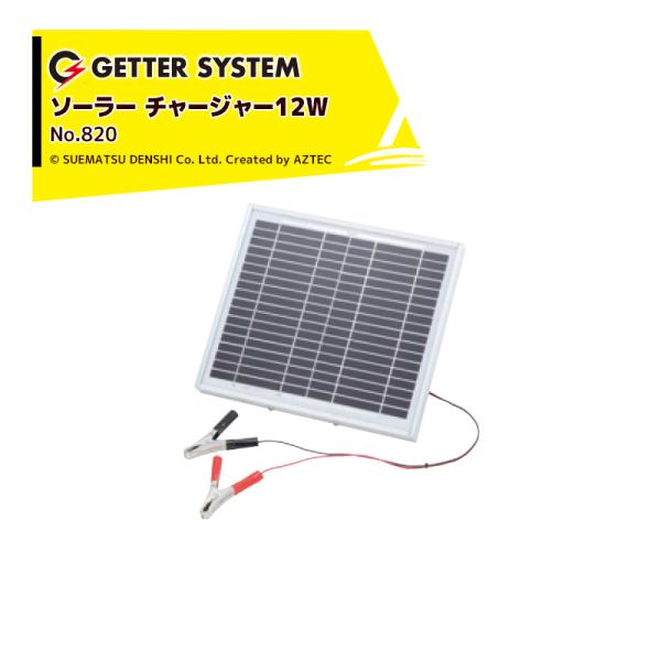 電気柵　ミニゲッター2 末松電子製作所 ソーラー付き 楽天市場】ミニゲッター2の通販