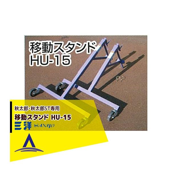 安い秋太郎の通販商品を比較 ショッピング情報のオークファン