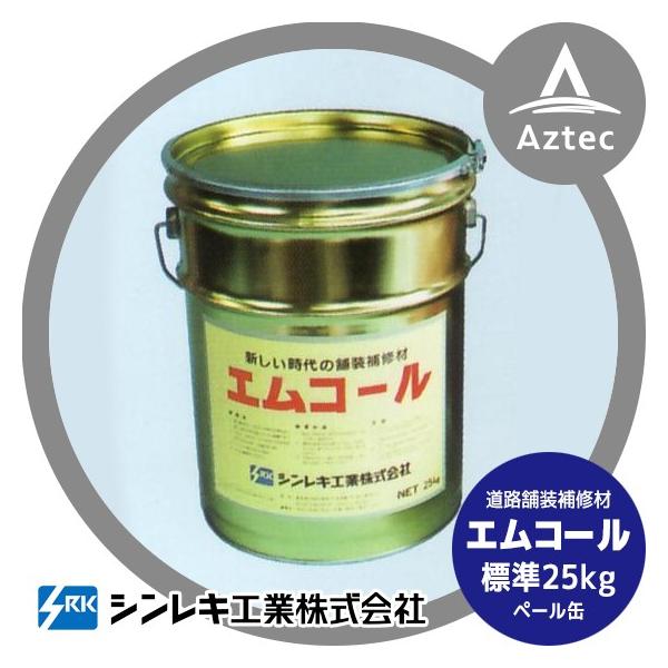 VLH AXt@gC GR[ 25kg (y[ʃ^Cv/WF傫)