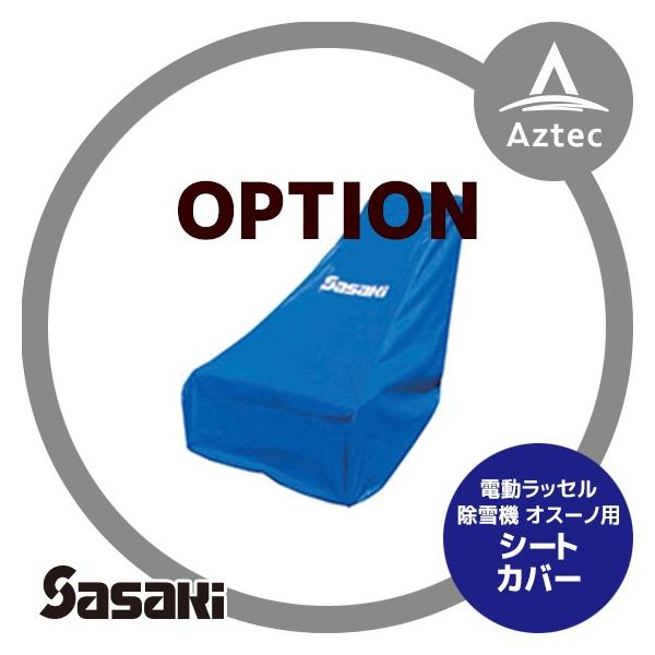 TTL &lt;dbZ@IvVi&gt;IEX[mp V[gJo[ X1U6192100000