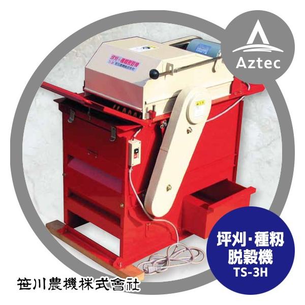 _@ ؊EE@ TS-3H P250W [^[t