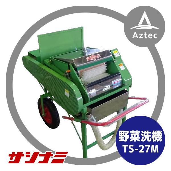 TVi~ ttؐ@ TS-27M [^t wQ쏊 ؐ ؐ