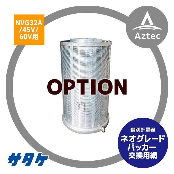 専用 神威B 合計60 Vixen 双眼鏡 アスコット ZR10×50WP（W） | ビクセン Vixen