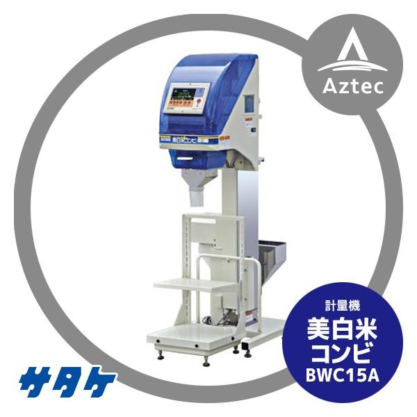 aztec_stk-bwc15a