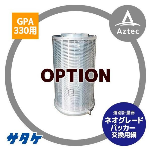 【専用】正規保証❗️返品可能❗️古物有　即日発送 能美防災 FDCJ003-D-X 赤外線式スポット型感知器 2023年製
