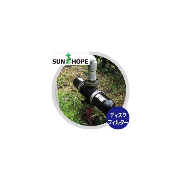 �T���z�[�v SUNHOPE �f�B�X�N�t�B���^�[AR333DSV ��t���a75mm�@40#�`200#