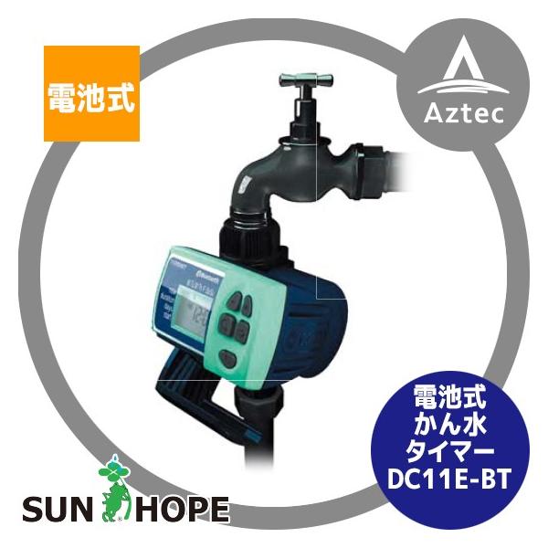サンホープスプリンクラーシンカーSUNHOPE 水質測定器 DC11E-BT 406065_1.jpg