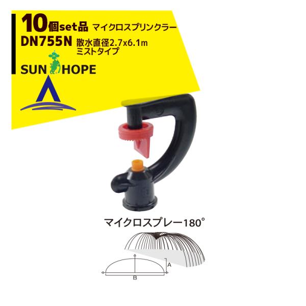 Tz[v SUNHOPE &lt;10Zbgi&gt;}CNXvN[ DN755N ~Xg^Cv Ua2.7x6.1m