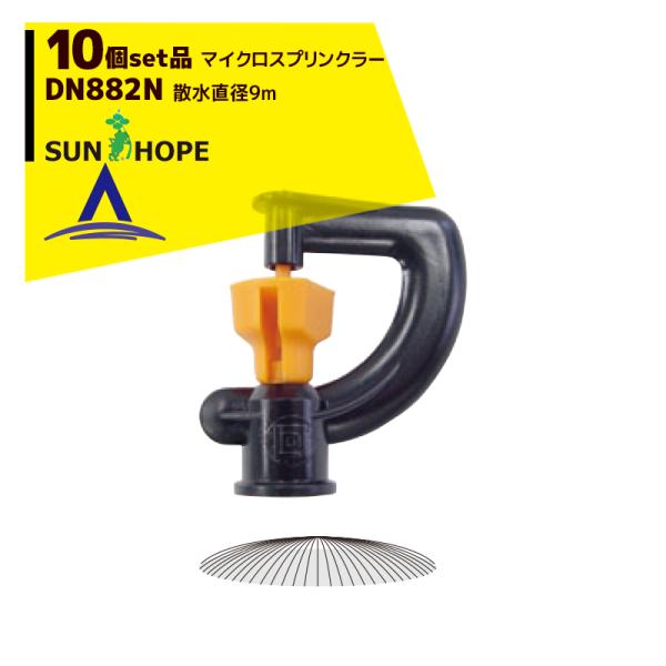 aztec_sup-dn882nx10