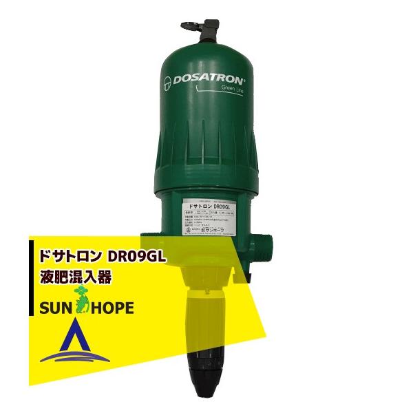 アポロン 2026年1月中旬入荷予定＞サンホープ SUNHOPE 液肥混入器 ドサトロン