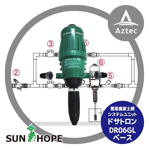 �T���z�[�v SUNHOPE �Ȉ՗{�t�y�k�V�X�e�����j�b�g �h�T�g���� DR06GL�x�[�X