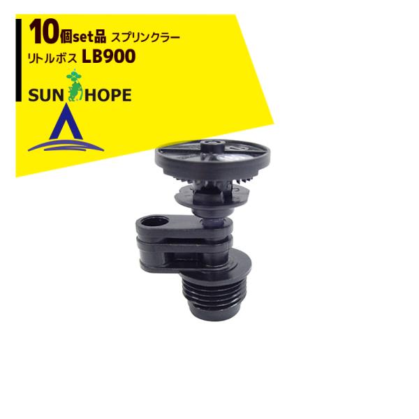Tz[v SUNHOPE &lt;10Zbgi&gt;XvN[ g{X LB900