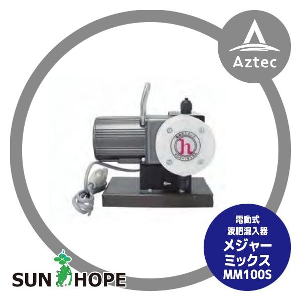 Tz[v SUNHOPE dt썬 W[~bNX MM100S