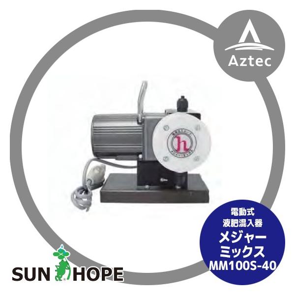 Tz[v SUNHOPE dt썬 W[~bNX MM100S-40