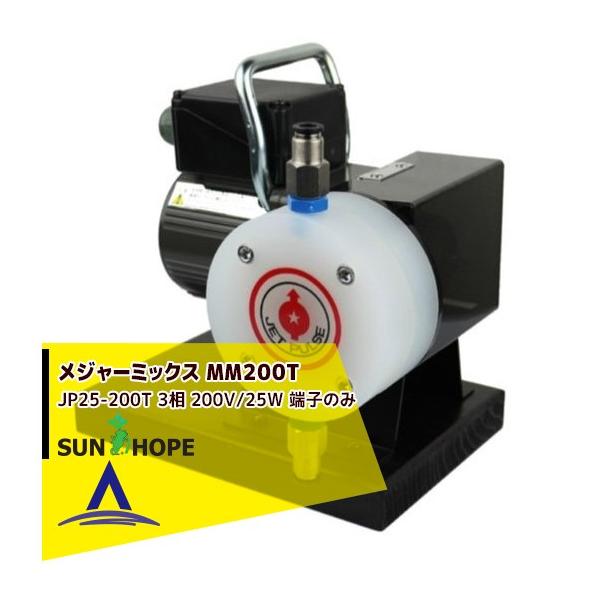 Tz[v SUNHOPE dt썬 W[~bNX MM200T JP25-200T 3 200V/25W [q̂