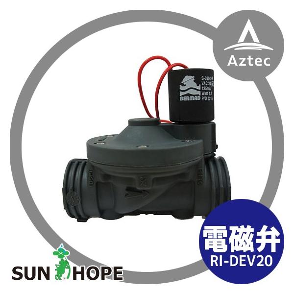 電磁弁 RI-DEV40 サンホープ サンホープ 電磁弁 40mm RI-DEV40-1 AC24V : エスエスネット