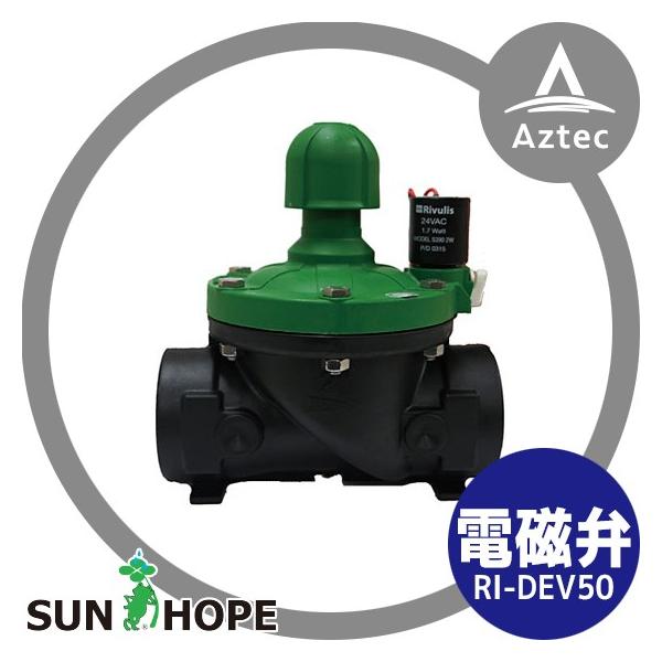 aztec_sup-ridev50