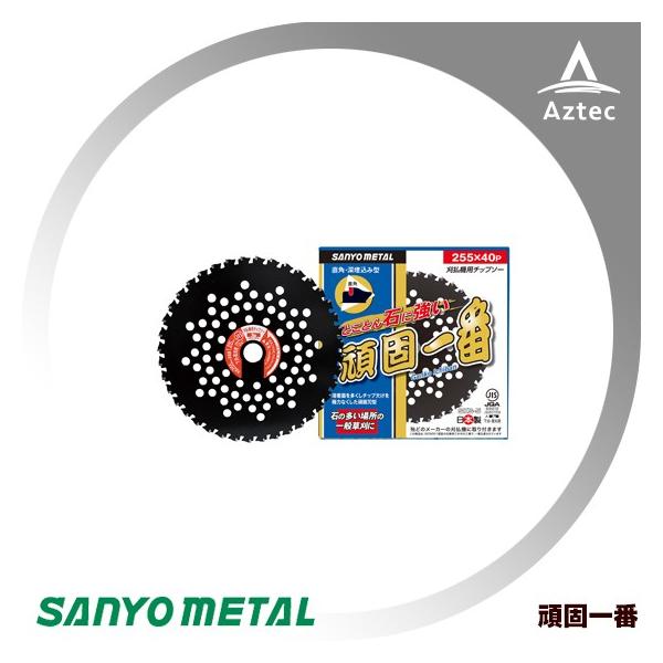 Oz @ @p`bv\[ ň 255x40P 0088