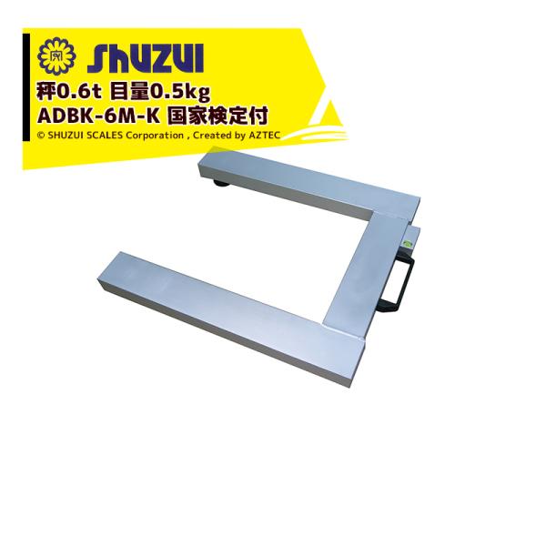 SHUZUI 笖{X Ut[XP[ j[_[r[ ƌt ADBK-6M-K 0.6t ڗ0.5kg A~