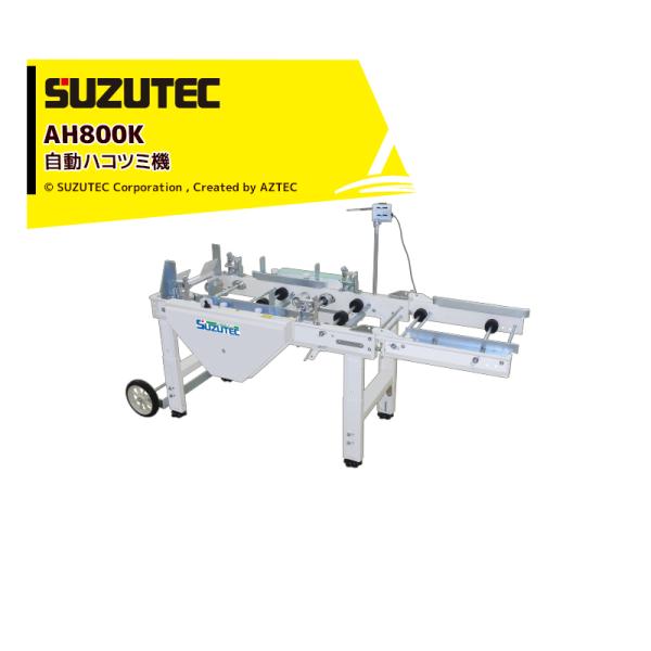 XYebN SUZUTEC nRc~@ AH800K Kd@\́F`800/