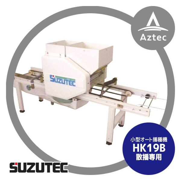 XYebN/SUZUTEC ^d@ HK19B ƍHFd큨y