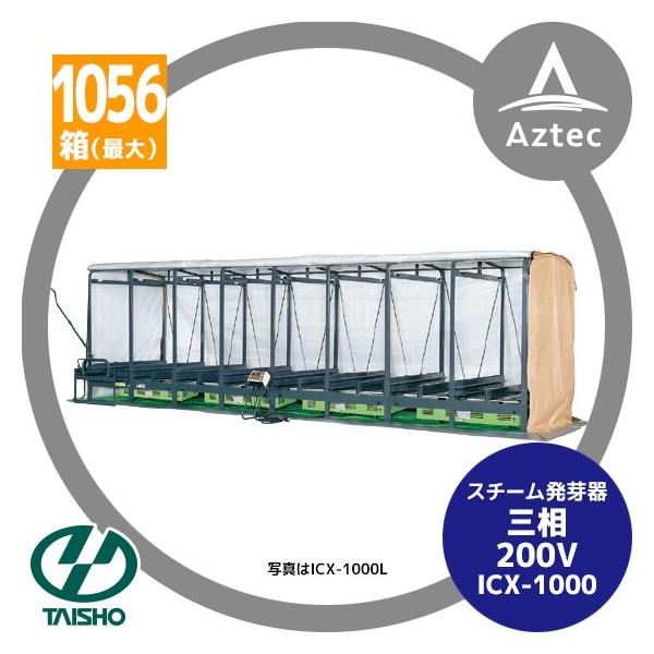 ^CV[ X`[ ICX-1000 {@̂݁Erj[Jo[͕ʔ (11{12{菇)