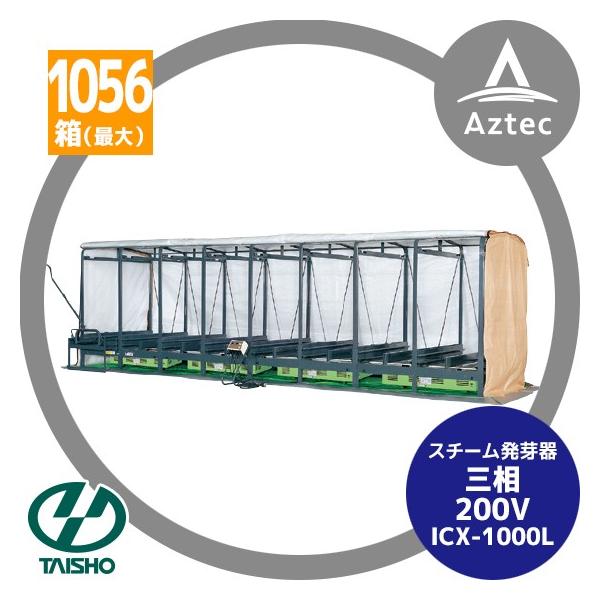 ^CV[ X`[ ICX-1000L (tgt)  {@̂݁Erj[Jo[͕ʔ (11{12{菇)