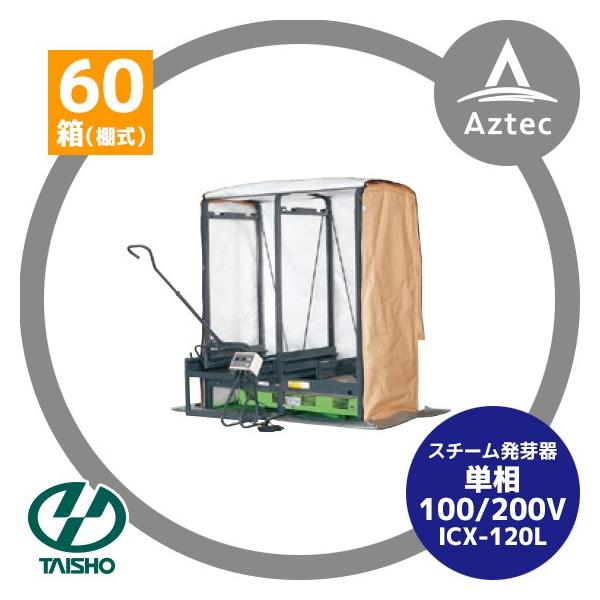 ^CV[ X`[ ICX-120L (t^[t)  {@̂݁Erj[Jo[͕ʔ (11{12{菇)