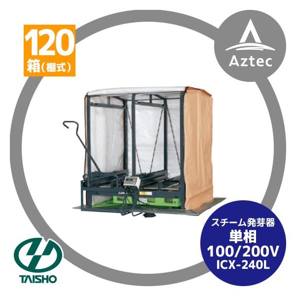 ^CV[ X`[ ICX-240L (t^[t)  {@̂݁Erj[Jo[͕ʔ (11{12{菇)