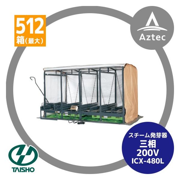 ^CV[ X`[ ICX-480L (tgt)  {@̂݁Erj[Jo[͕ʔ (11{12{菇)