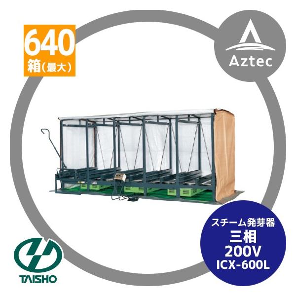 ^CV[ X`[ ICX-600L (tgt)  {@̂݁Erj[Jo[͕ʔ (11{12{菇)