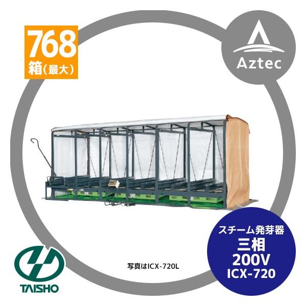 ^CV[ X`[ ICX-720 {@̂݁Erj[Jo[͕ʔ (11{12{菇)