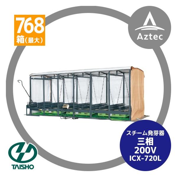 ^CV[ X`[ ICX-720L (tgt)  {@̂݁Erj[Jo[͕ʔ (11{12{菇)