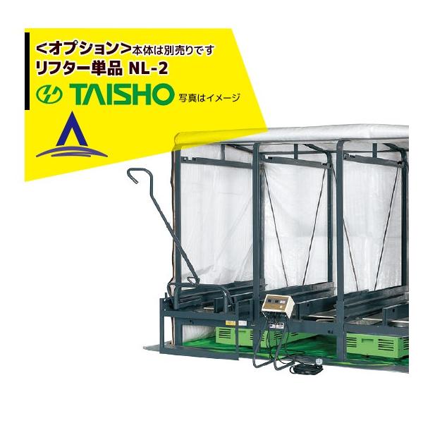 ^CV[ &lt;IvVi&gt;X`[ t^[Pi NL-2