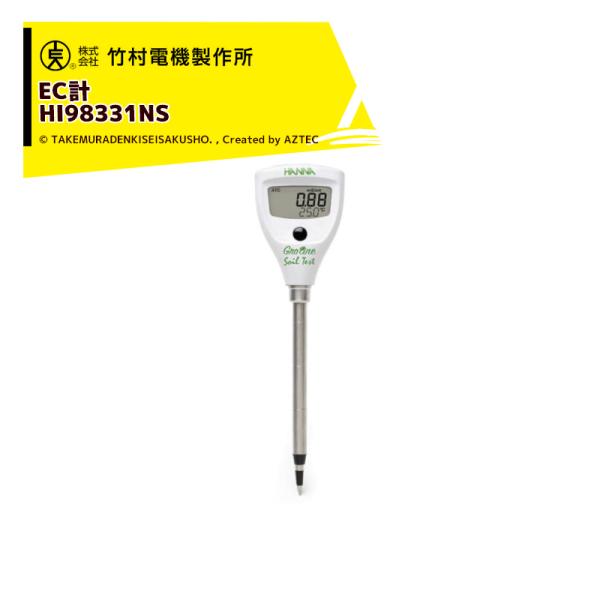 |d@쏊 &lt;3{Zbgi&gt;|PbgeX^[ _CNgECv HI98331NS yɒړ˂hđł܂B