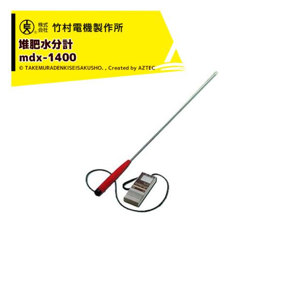 |d@쏊 ͔쐅v mdx-1400