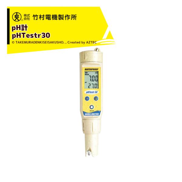 |d@쏊 |Pbg^pHv pHTestr30 |PbgeX^[ h^Aɕ܂ (hIP67)  y둪