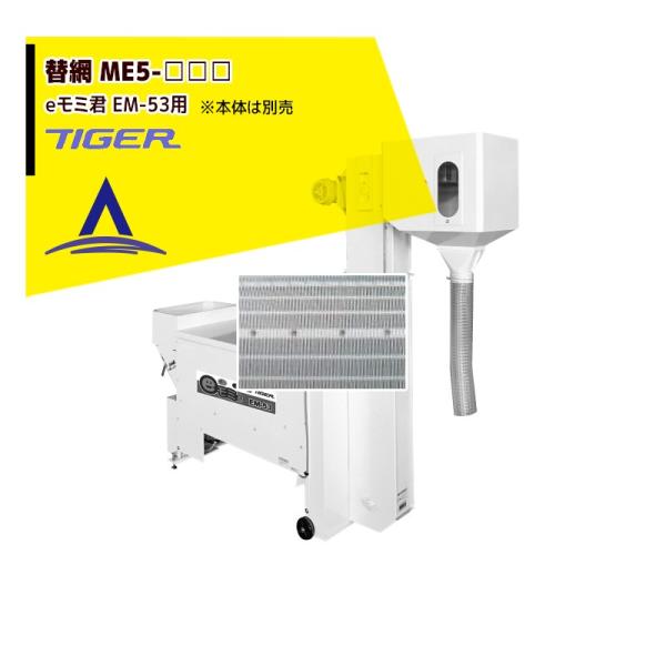 ^CK[JV} &lt;IvVEIʖ&gt;֖ ME5- ~N EM-53p {͕̂ʔ