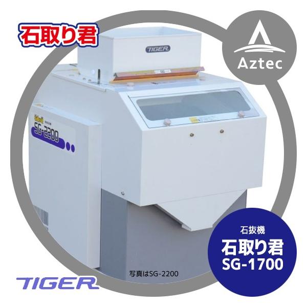 ^CK[JV} Δ@ ΎN SG-1700